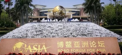 博鳌亚洲论坛2022年年会将于4月20日至22日举行