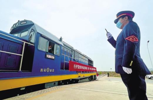 陕西首趟中老铁路国际货运列车开行陕西再添一条陆运国际贸易通道