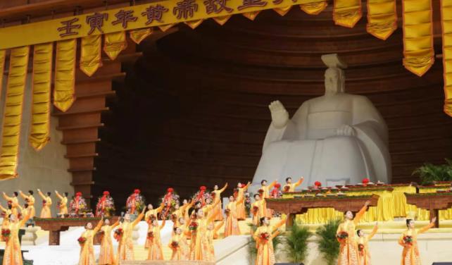 全球华人“云”聚故里拜轩辕!壬寅年黄帝故里拜祖大典今日举行