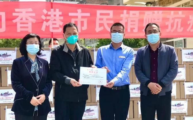 西安幸福制药向香港同胞捐赠抗疫药品