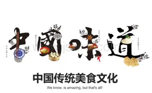 中国味道的海外讲述者:美食让各国朋友敞开心扉
