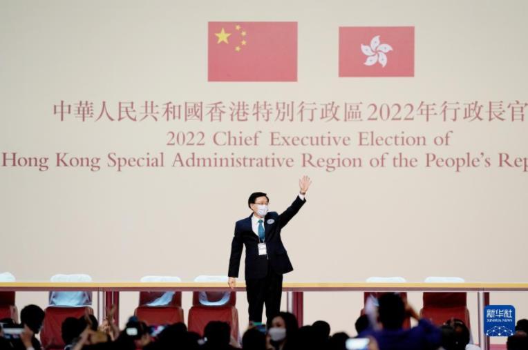 李家超当选香港特别行政区第六任行政长官人选
