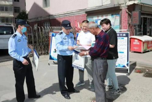 中宣部公安部联合启动“全民反诈在行动”集中宣传月活动