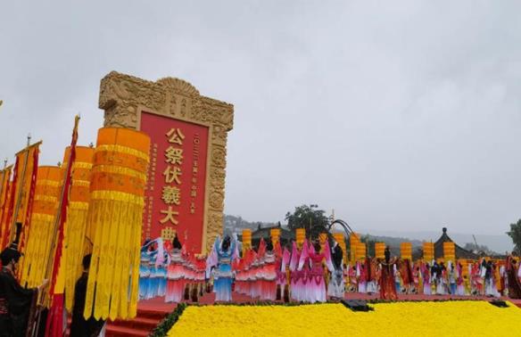 海峡两岸共祭人文始祖伏羲典礼在新北市举行
