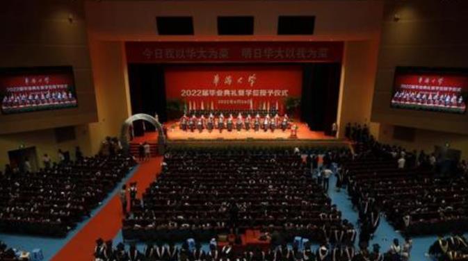 华侨大学6977名境内外学子毕业 校长寄语“永做中华文化的传播者”
