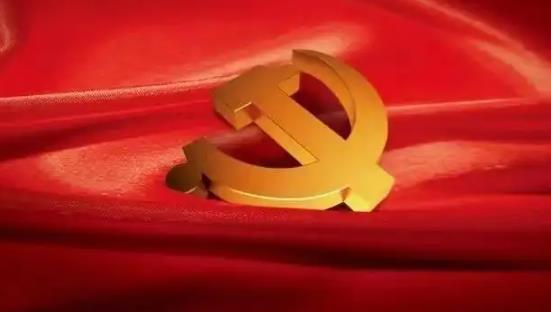 什么是中国共产党，中国共产党干什么