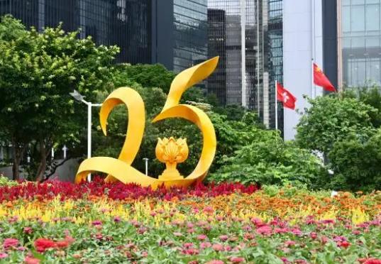 “我的心和中央政府的心始终同香港同胞在一起”  ——习近平主席暖心话语引发香港各界热烈反响