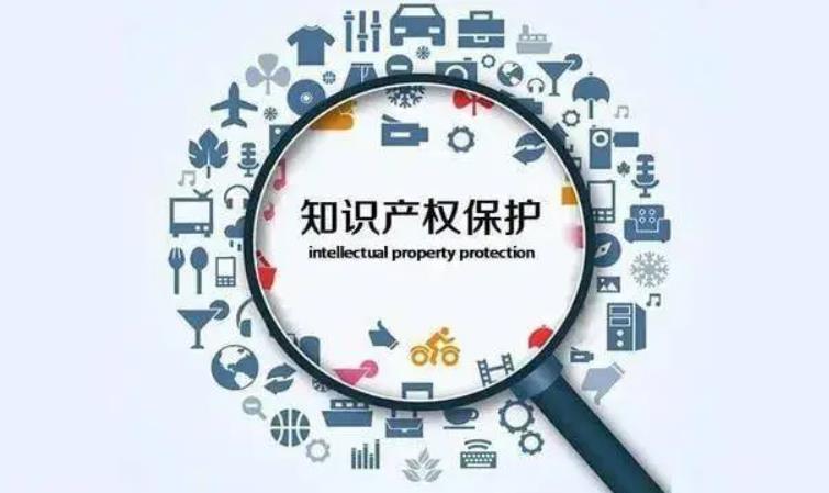 陕西省加强海外知识产权纠纷应对机制建设