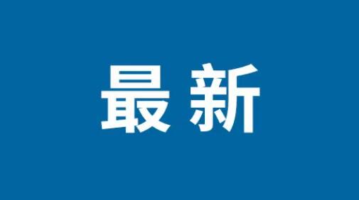 第十四届海峡论坛将在福建举办