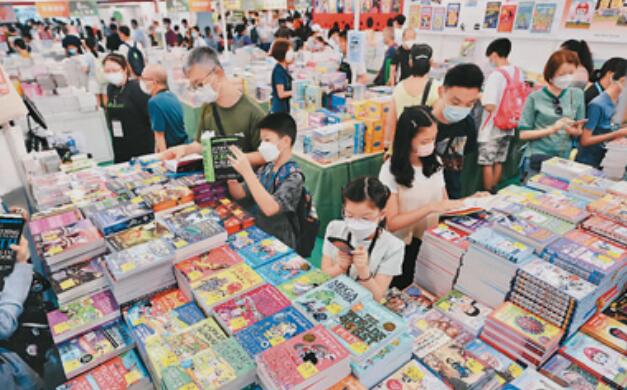 第32届香港书展开幕  将举办超过600场讲座及文化活动