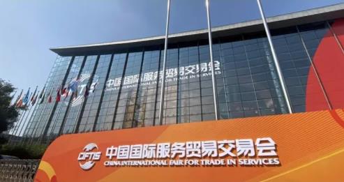 上半年我国服务贸易增长较快 彰显高水平开放活力