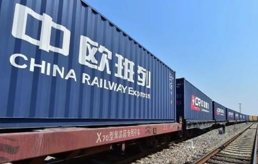 中欧班列高质量开行促共赢