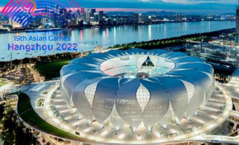 杭州亚残运会将于2023年10月举行
