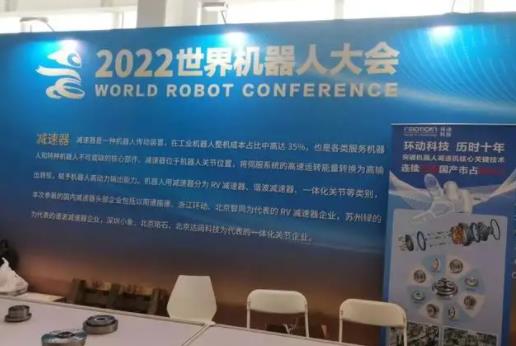 市场潜力不断释放 机器人产业年均增长率达22%