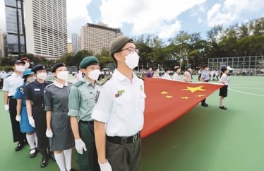 香港青少年参与护旗活动接受“大检阅” 同心同根 同向未来