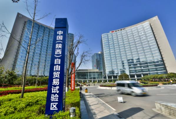 陕西自贸区打造国际化知识产权服务体系