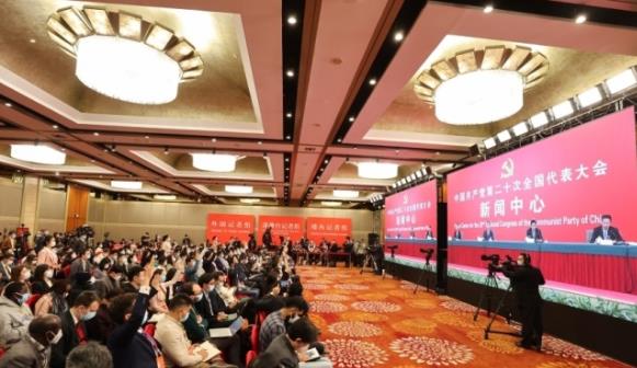 二十大首场记者招待会传递中国经济三大信号