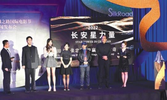 第九届丝绸之路国际电影节将于11月26日至29日在西安举行丝路通世界 光影耀长安