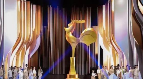 第三十五届中国电影金鸡奖颁奖典礼举行