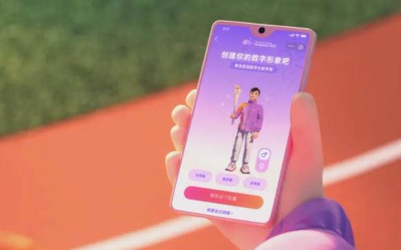 杭州亚组委向全球推出“亚运数字火炬手”
