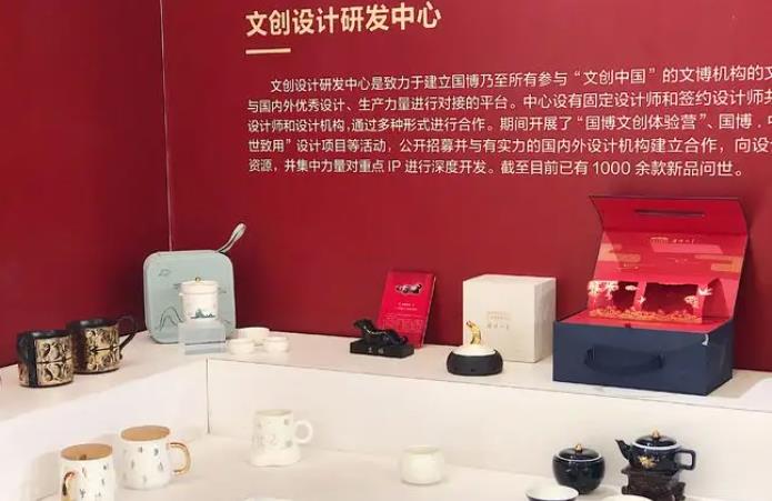 博物馆文创打开新空间，未来如何推陈出新，用文物讲好中国故事