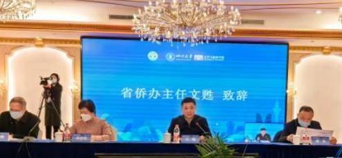 2022年海外华文教育理论（四川）研讨会在蓉召开