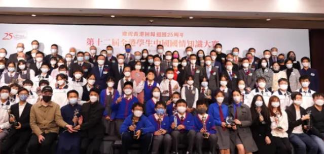 全港学生中国国情知识大赛举行