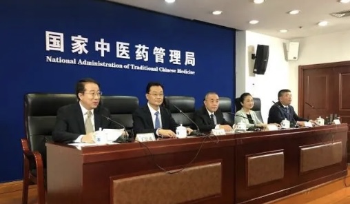 国家中医药管理局： 中医药政务信息化网络建设到2025年完成