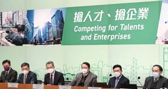 香港特区政府公布“抢人才”“抢企业”行动