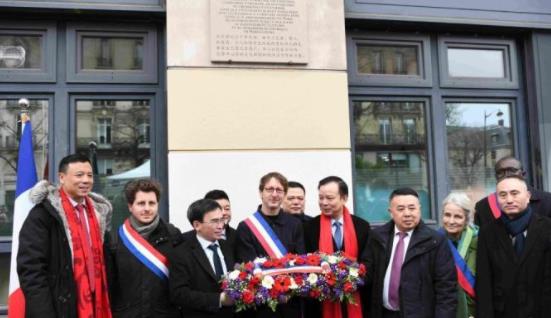 巴黎中心区纪念华人纪念牌落成一周年