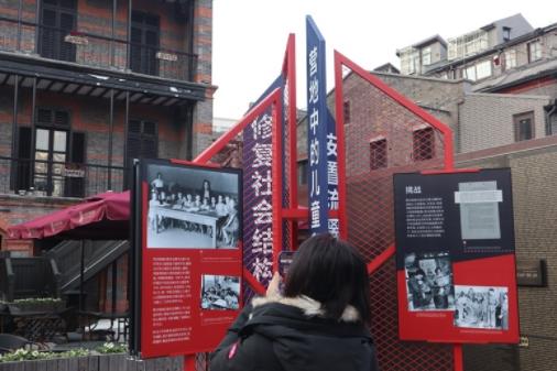 “缅怀大屠杀受难者国际纪念日”展览在沪举办