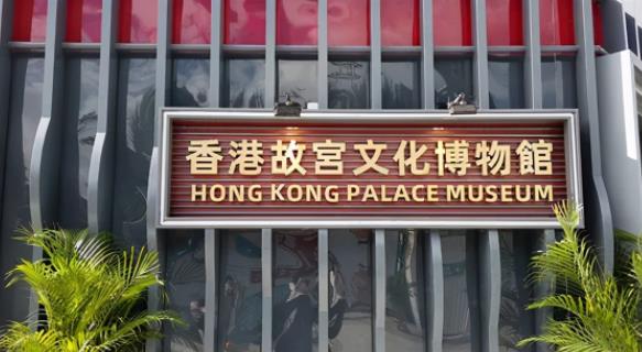 香港故宫文博馆将展出逾200件古代中国金器