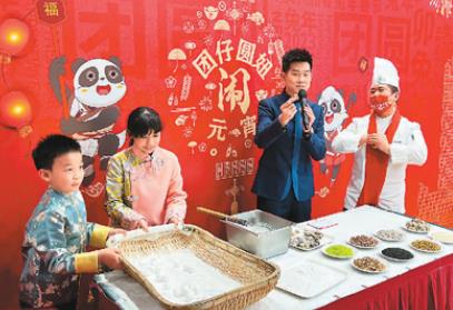 “高雄·北京特色周”举办系列交流活动—— 春意暖两岸，元宵共团圆