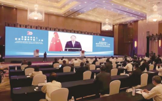 中国和平统一促进会：  凝心聚力务实笃行奋进促统新征程