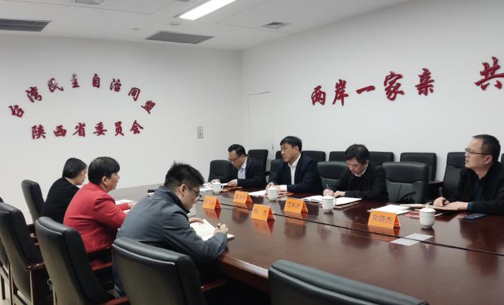 陕西省税务局党委委员、副局长夏光宇走访台盟陕西省委会