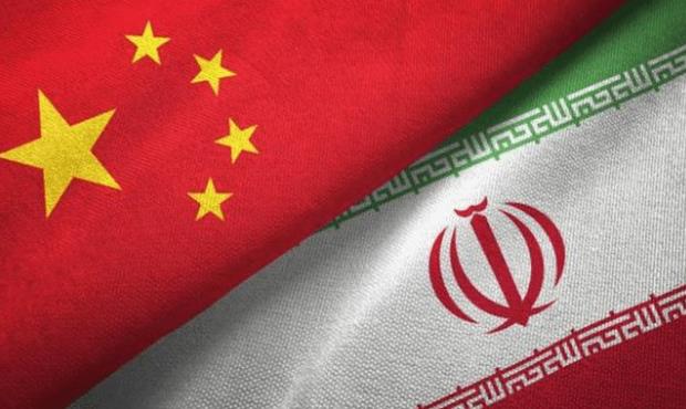 中华人民共和国和伊朗伊斯兰共和国联合声明