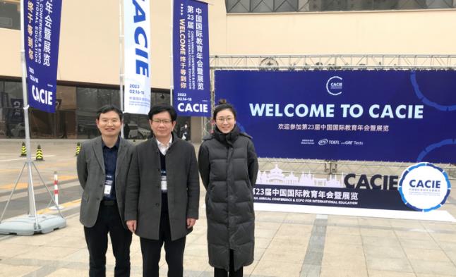 ETS与海南大学签署合作谅解备忘录