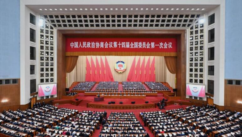 全国政协十四届一次会议开幕 习近平等到会祝贺