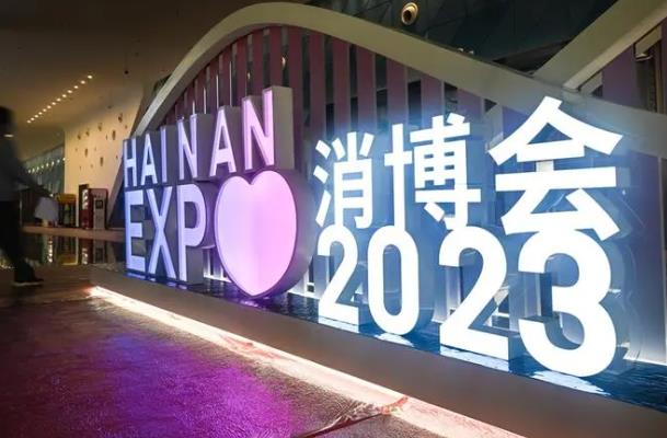 抢抓“消博机遇” 港澳台侨企踊跃参展“拓市场”