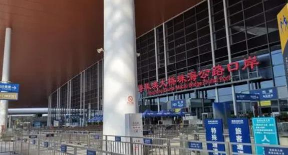 超23万人次经港珠澳大桥珠海公路口岸过关