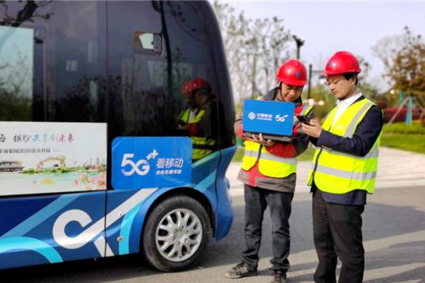 到2025年中国旅游场所5G网络建设将基本完善