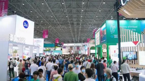 第三届中国国际消费品博览会闭幕