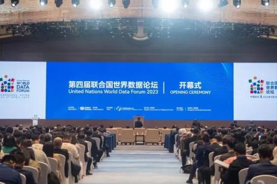 第四届联合国世界数据论坛开幕 丁薛祥宣读习近平主席贺信并致辞