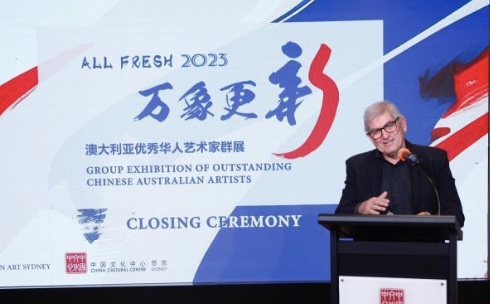 澳大利亚优秀华人艺术家群展在悉尼完美收官