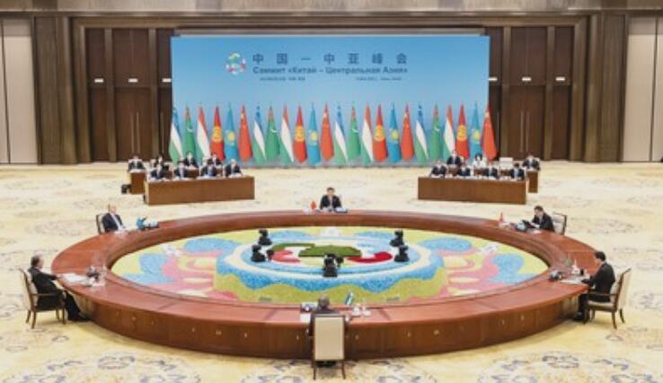 中国－中亚峰会西安宣言