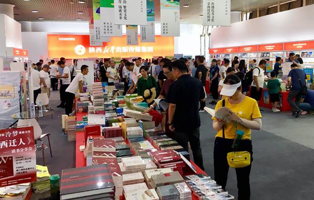第31届全国图书交易博览会将于7月下旬在山东举行