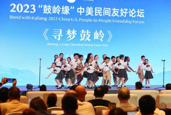 习近平向“鼓岭缘”中美民间友好论坛致贺信