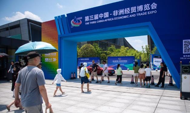 第三届中国—非洲经贸博览会各方签约项目累计120个