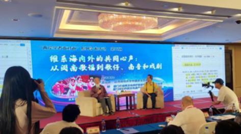 “两岸学者面对面”共议闽南文化