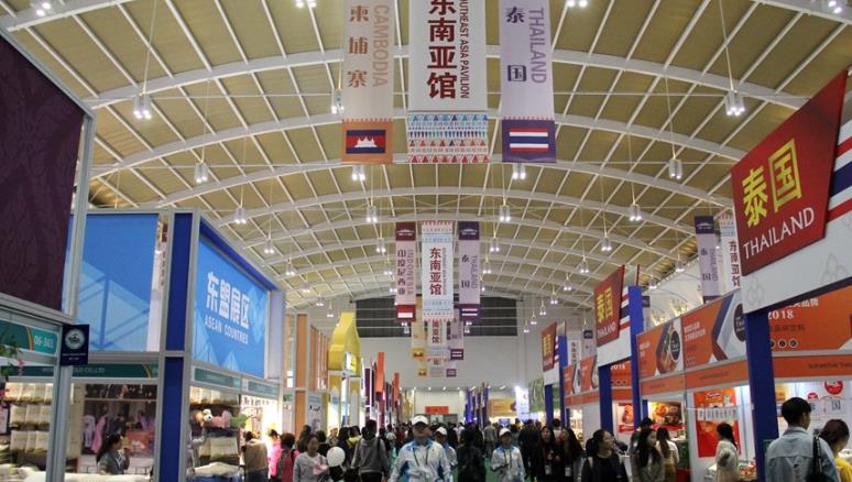 第7届中国—南亚博览会将于8月16-20日在云南昆明举办